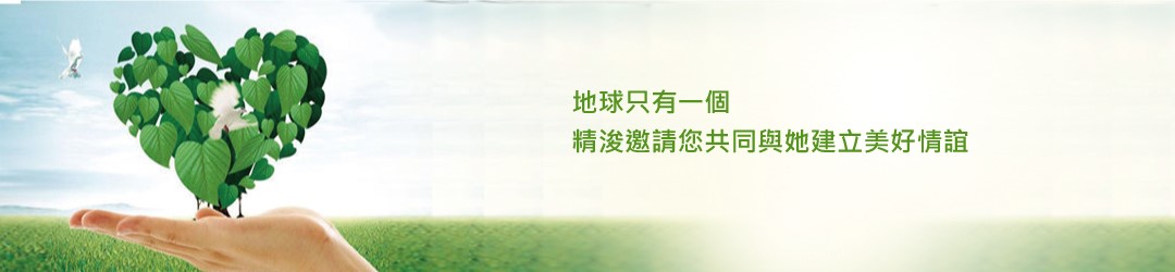 csr-ch.jpg