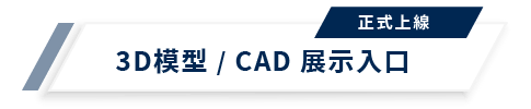 3dcadmodelportal-c.png