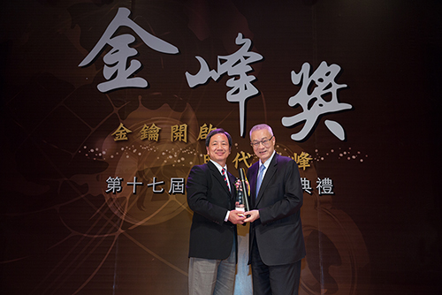 the-17th-golden-peak-award.jpg